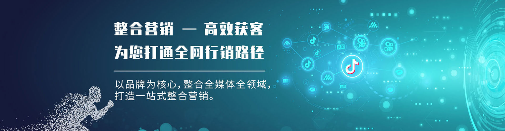 铁力微信信息流