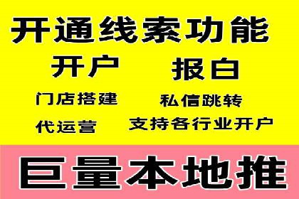 信息流广告竞价实战：案例分析及策略