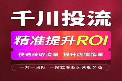 SEM竞价推广如何助力中小企业快速崛起